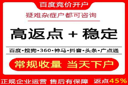 抖音信息流广告的创意形式与效果展示
