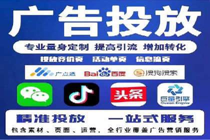 SEM竞价开户案例：从入门到精通